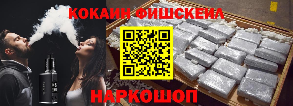 Киржач  COCAIN 99%  COCAIN  Вход с VPN 