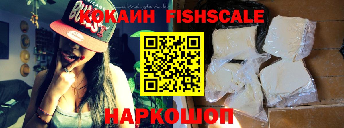 COCAIN Боливия Киржач