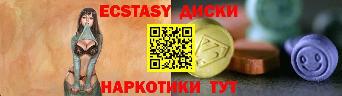 Киржач  ЭКСТАЗИ  Вход с VPN  где можно купить наркотик  Ecstasy MDMA 