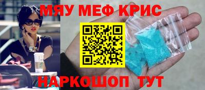 первитин Славгород