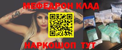 ГАЛЛЮЦИНОГЕННЫЕ ГРИБЫ Славянск-на-Кубани