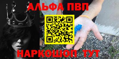 первитин Славгород