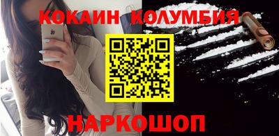 первитин Славгород