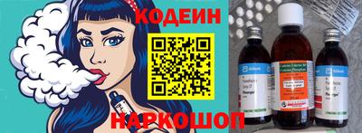ГАЛЛЮЦИНОГЕННЫЕ ГРИБЫ Славянск-на-Кубани