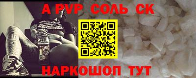 амфетамин Сланцы