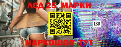ГАЛЛЮЦИНОГЕННЫЕ ГРИБЫ Славянск-на-Кубани