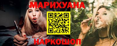 ГАЛЛЮЦИНОГЕННЫЕ ГРИБЫ Славянск-на-Кубани