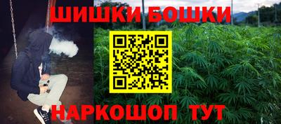 амфетамин Сланцы