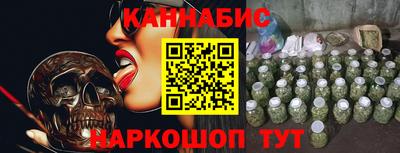 амфетамин Сланцы