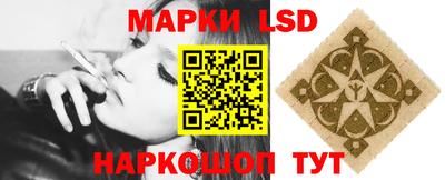 амфетамин Сланцы