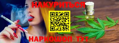 ГАЛЛЮЦИНОГЕННЫЕ ГРИБЫ Славянск-на-Кубани