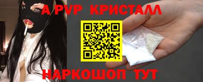амфетамин Сланцы