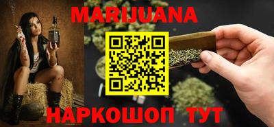 ГАЛЛЮЦИНОГЕННЫЕ ГРИБЫ Славянск-на-Кубани