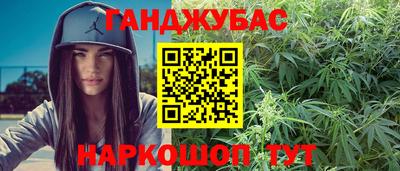амфетамин Сланцы
