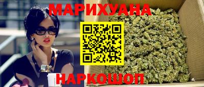 ГАЛЛЮЦИНОГЕННЫЕ ГРИБЫ Славянск-на-Кубани