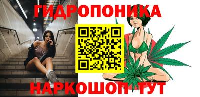 ГАЛЛЮЦИНОГЕННЫЕ ГРИБЫ Славянск-на-Кубани