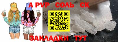 первитин Славгород