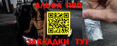 амфетамин Сланцы