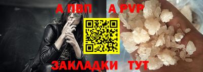 амфетамин Сланцы