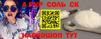 амфетамин Сланцы
