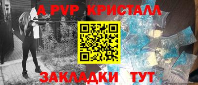 амфетамин Сланцы
