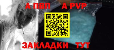 амфетамин Сланцы