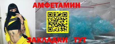 первитин Славгород