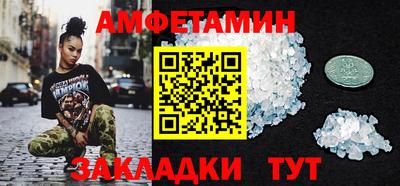 первитин Славгород