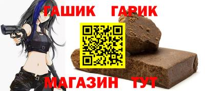 ГАЛЛЮЦИНОГЕННЫЕ ГРИБЫ Славянск-на-Кубани
