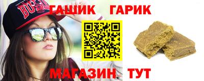 первитин Славгород
