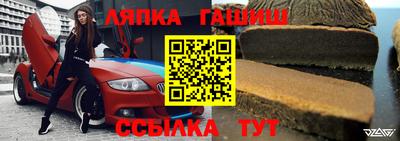 амфетамин Сланцы