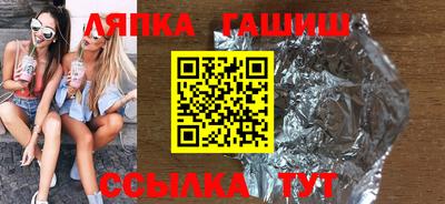 ГАЛЛЮЦИНОГЕННЫЕ ГРИБЫ Славянск-на-Кубани
