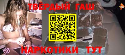 ГАЛЛЮЦИНОГЕННЫЕ ГРИБЫ Славянск-на-Кубани