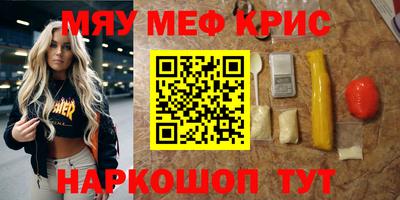 ГАЛЛЮЦИНОГЕННЫЕ ГРИБЫ Славянск-на-Кубани