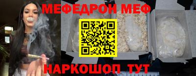 амфетамин Сланцы