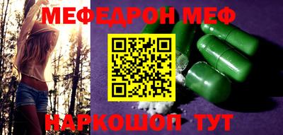 первитин Славгород