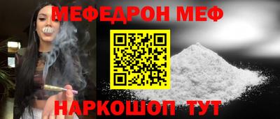ГАЛЛЮЦИНОГЕННЫЕ ГРИБЫ Славянск-на-Кубани