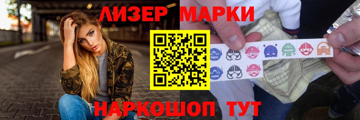 Киржач  LSD-25 экстази кислота  ЛСД экстази  Вход с VPN  ЛСД экстази кислота 