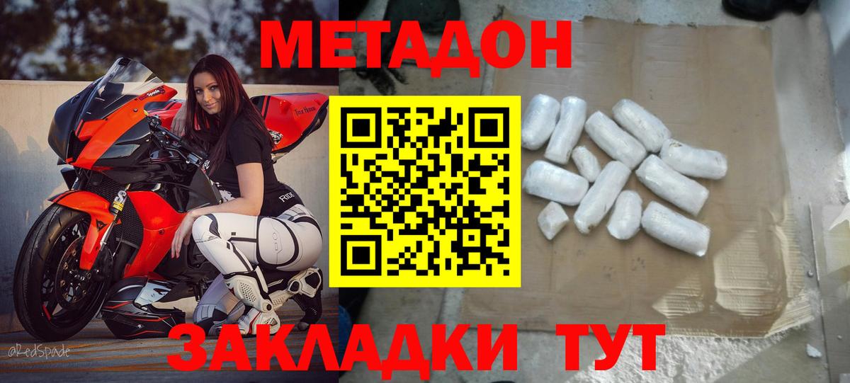 Кетамин Киржач