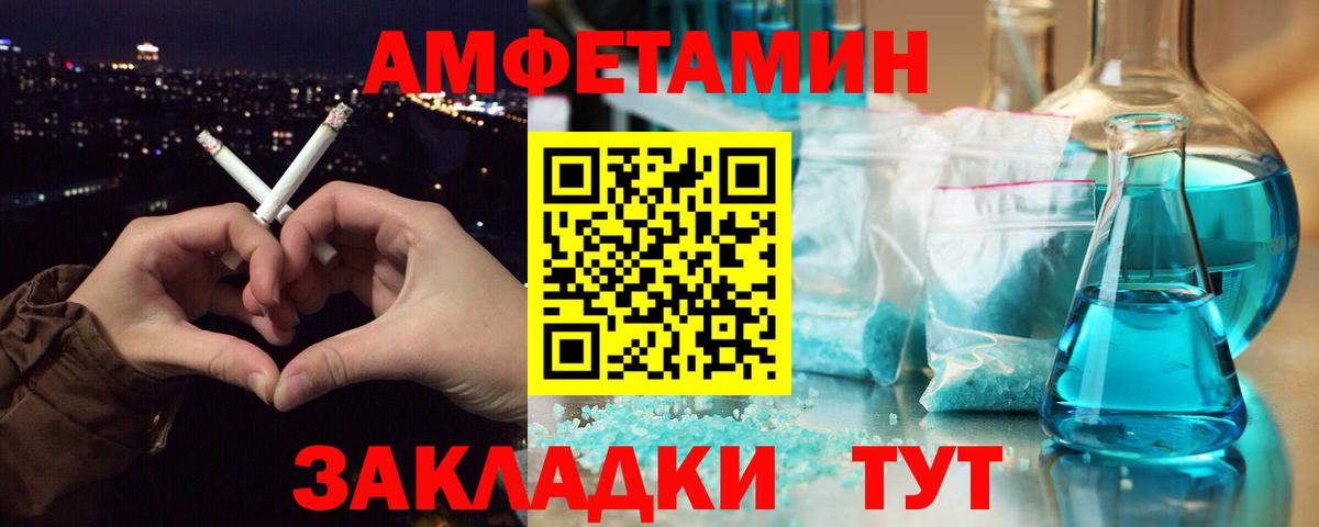 Первитин Декстрометамфетамин 99.9% Киржач