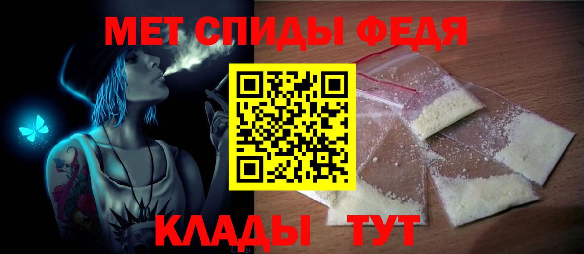 Киржач  Метамфетамин Декстрометамфетамин 99.9%  Вход с VPN 