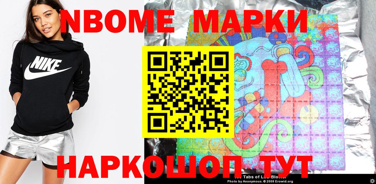 Марки N-bome 1500мкг  Марки N-bome  Киржач  Марки N-bome 1500мкг  Вход с VPN 